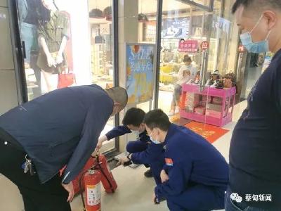 护航3·15丨蔡甸开展消防产品质量专项检查，联合督办使用领域隐患问题 