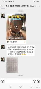 蔡甸贫困少年患重病 驻村工作队暖心帮扶点亮希望