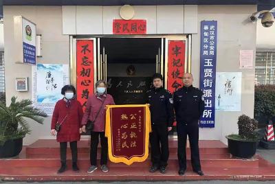 蔡甸警方：两棵树的化解故事