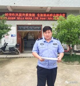 一件鸡毛蒜皮的小事，群众766字真情点赞蔡甸民警