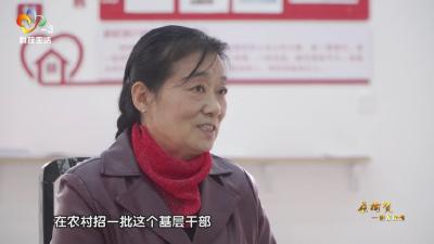 武汉电视台聚焦蔡甸老党员王东方：银发榜样 助力新时代文明实践站