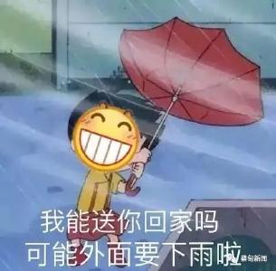 本周风雨雷电来相聚 蔡甸人的秋裤要返场啦