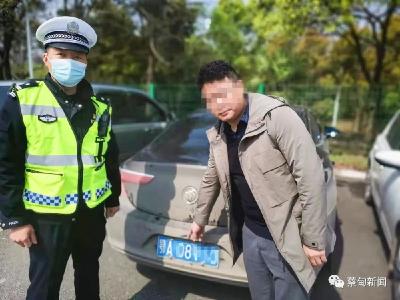 没来蔡甸却被电子眼抓拍，民警蹲点守候抓获变造车牌男子