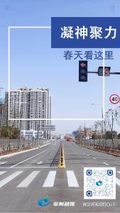 凝神聚力 春天看这里丨打造城市通达动脉体系 中法城“小街区、密路网”即将成为现实
