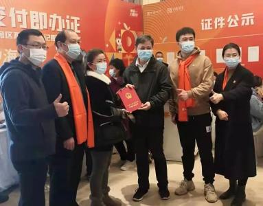 交房即办证！蔡甸一站式上门服务让业主省时省心