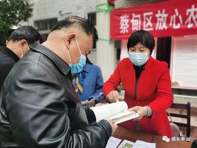 蔡甸区：放心农资下乡，保障春耕生产