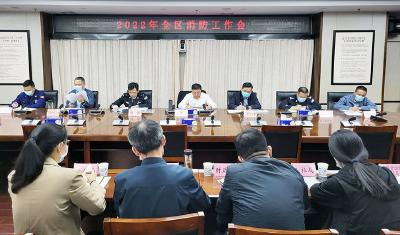 筑牢消防安全网 蔡甸区部署消防安全工作