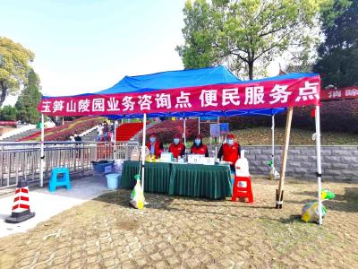 文明祭祀成新风，蔡甸这个清明更“清明”
