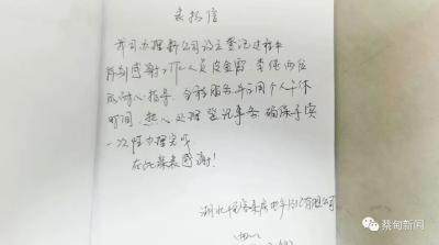 蔡甸：争优评先促发展 争当优化营商环境金牌“店小二”