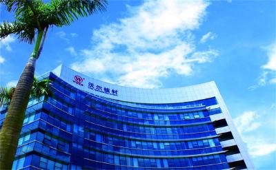 高分子新材料龙头企业沃尔核材落户武汉蔡甸