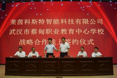 升学途径多元、就业渠道畅通，蔡甸职教中心：十年扬帆再起航