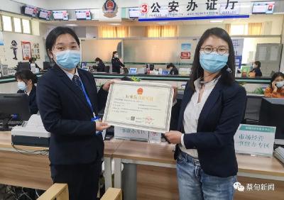 只填写一份告知承诺书，蔡甸9家药品经营许可证一次性办好
