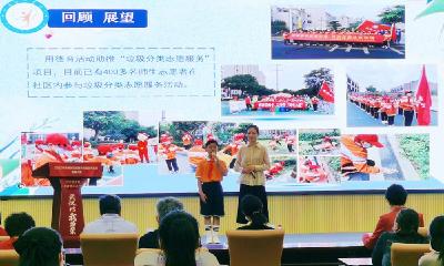 武汉以我为荣丨终极比拼，蔡甸区志愿服务项目优秀案例路演决赛超燃