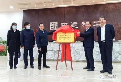 蔡甸：纪企协同筑防线 廉洁共建促共赢