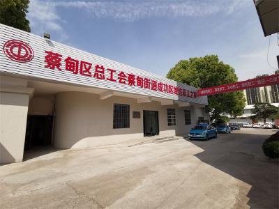  蔡甸建“1+N”模式新业态驿站 让劳动者温暖“回家”