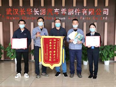 优化营商环境 | 蔡甸：一次“五证齐发” 帮办员获“荣誉员工”称号
