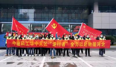 致敬！武汉市蔡甸区这些集体和个人获省、市“五一”表彰