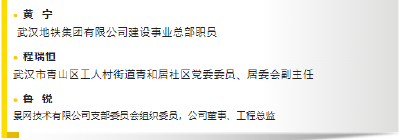 致敬，蔡甸最美退役军人！