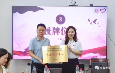 武汉以我为荣 | 蔡甸与华中师大共建志愿服务基地