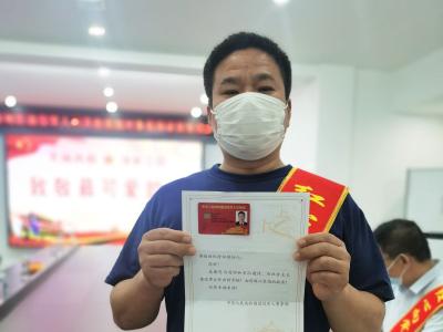 “ 红色名片”开领！蔡甸区发放首批退役军人优待证