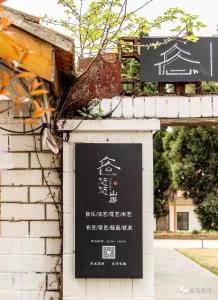 留法硕士蔡甸村湾里建起“文艺部落” 游客纷至沓来