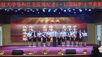 国际护士节丨蔡甸白衣天使载歌载舞庆祝自己的节日