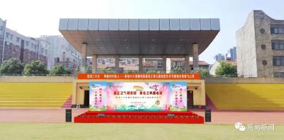 直播预告 | 5月31日9点，蔡甸六小校园文化艺术节精彩开演