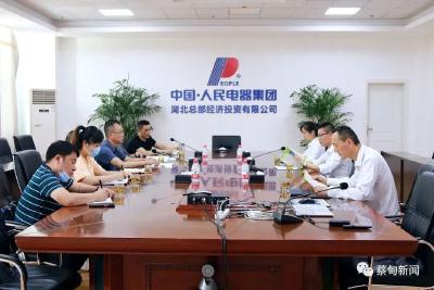 稳企惠民 蔡甸送政策服务上门