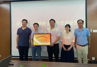 产学研合作 蔡甸这家企业成立武汉市专家科创工作站