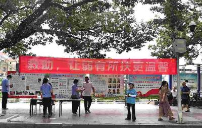 让弱有所扶更温馨 蔡甸区救助管理站开展“开放日”宣传活动
