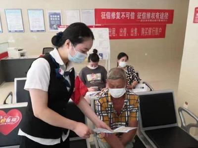 蔡甸消泗乡开展防范非法集资等金融风险宣传