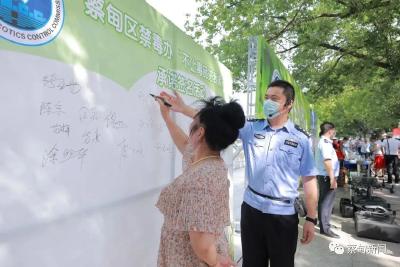 国际禁毒日 | 全民禁毒，蔡甸活动有声有色