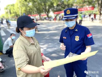 蔡甸区开展安全宣传咨询日活动 共筑安全生产“防火墙”