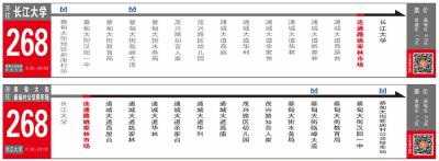  方便群众办事，蔡甸市民之家新增公交停靠站点