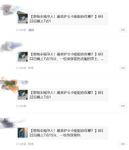 全城搜索！跪地抢救十多分钟，蔡甸最美小姐姐你在哪？