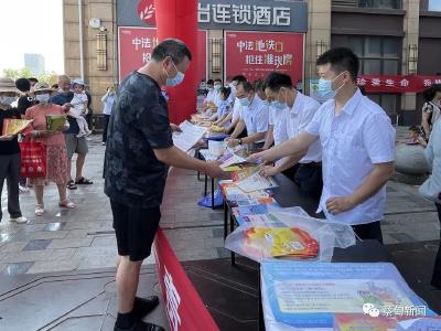 警钟长鸣 中法生态城开展安全生产月集中宣传