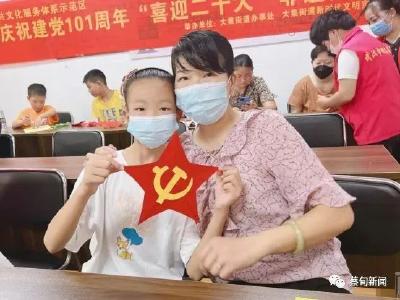 新时代文明实践丨蔡甸大集：传承非遗文化 体验剪纸艺术