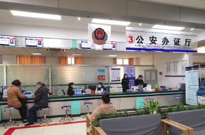 群众诉求“一次办好”！蔡甸区公安业务实现“一窗通办”