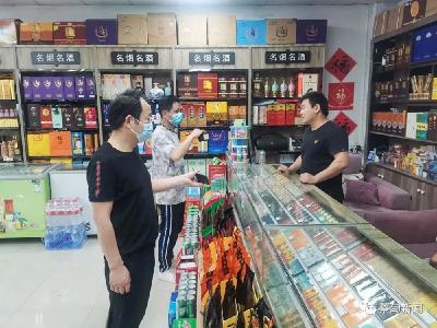 蔡甸区查处首例向未成年人销售卷烟案