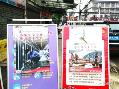 安全生产月丨蔡甸消泗乡：安全“礼包”送上门