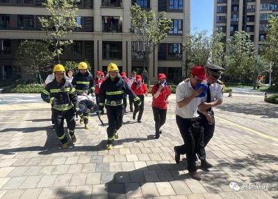 蔡甸：消防应急演练进小区  共筑平安“防火墙”