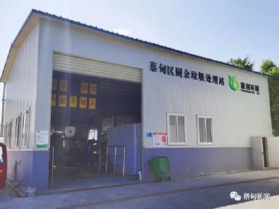 探秘“垃圾去哪儿了” 蔡甸沉浸式宣教体验告诉你