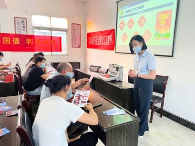 蔡甸：送国债下乡 助力乡村振兴