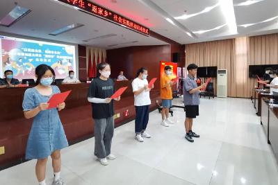 以青春之名 赴家乡之约 蔡甸大学生“返家乡”社会实践活动启动