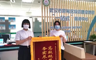 优化营商环境丨蔡甸联合验收再次按下“提速键”