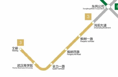 武汉地铁3号线二期工程启动招标立项