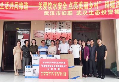  “美好环境与幸福生活共同缔造”暑期关爱走进蔡甸上游村 