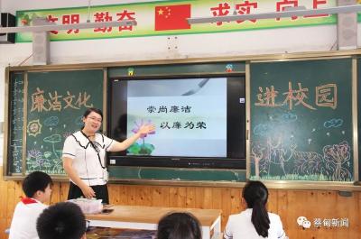 清廉蔡甸基层行丨蔡甸区第二小学：清廉卡片在手 清风正气在心