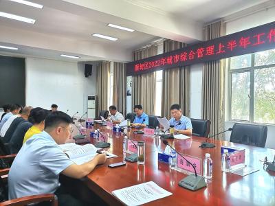 紧盯全年目标 实现争先进位 蔡甸区持续推进城市综合管理工作