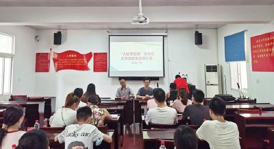 蔡甸：大学生就业创业政策宣讲进社区